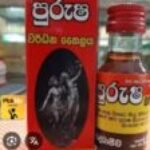 Profile photo of Priyantha