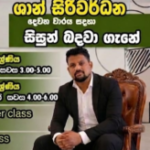 Profile photo of rehan gunasekara