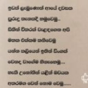 Profile photo of Thikal
