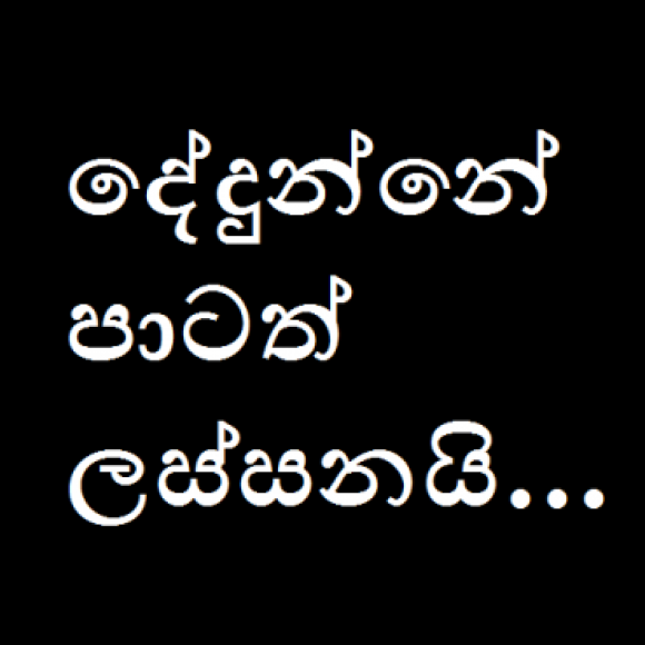 Profile photo of chamara