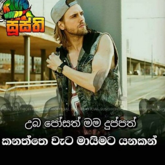 Profile picture of Saman kumara