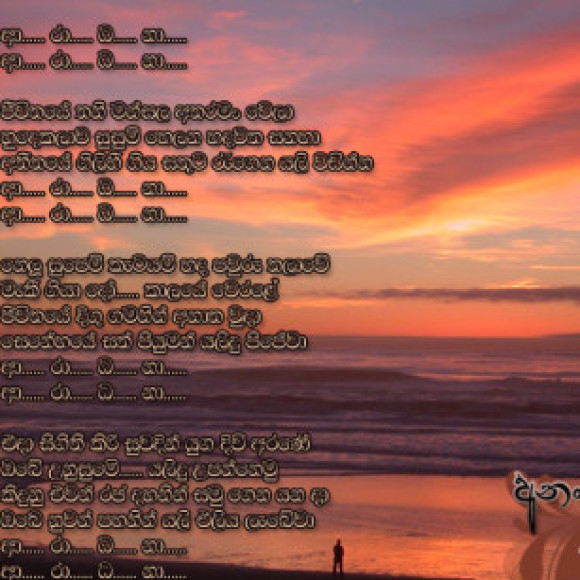 Profile photo of Kumara