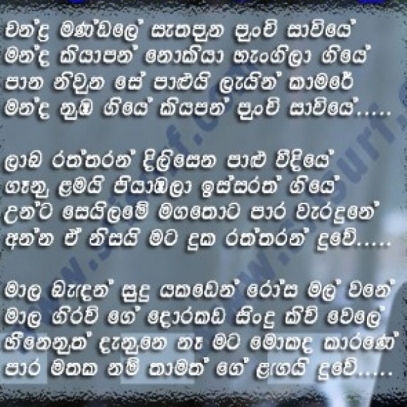 Profile photo of Rangana lakmal