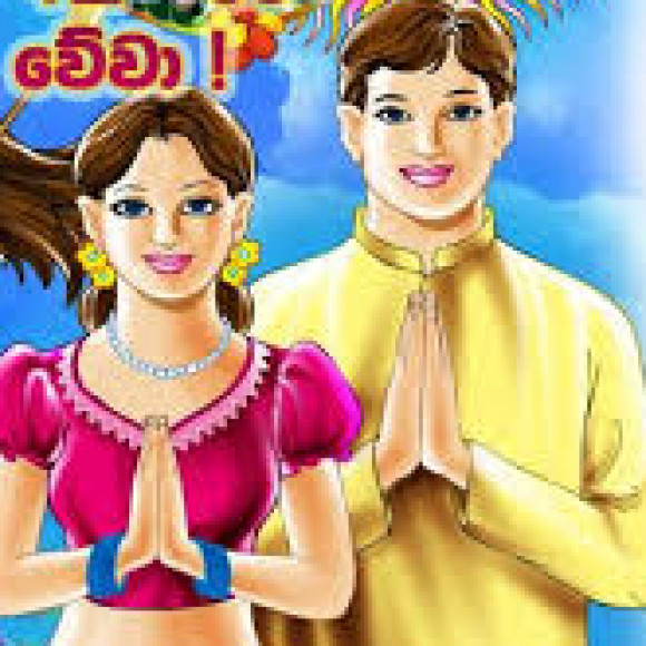 Profile photo of sasanka-rajapaksha