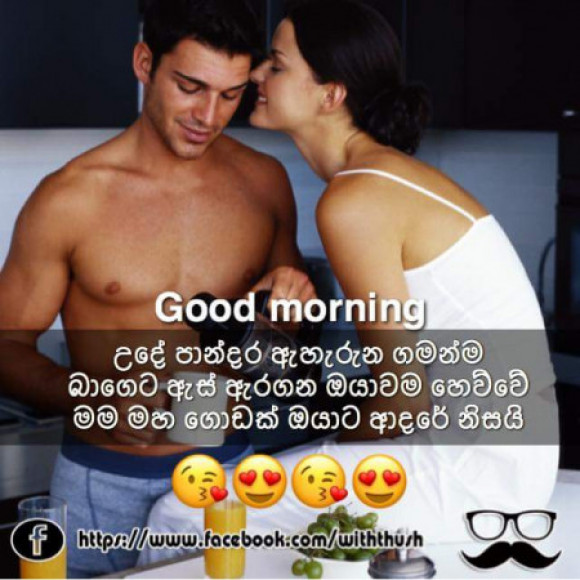 Profile picture of Madhusha