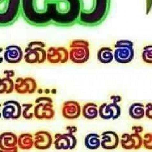 Profile picture of lahiru wikum