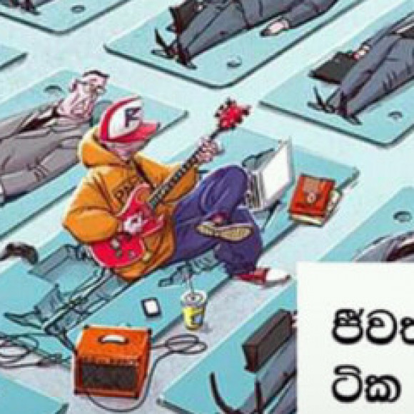 Profile picture of Sadun