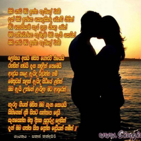 Profile picture of Sithum