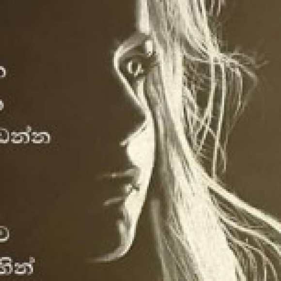 Profile picture of Cahamika