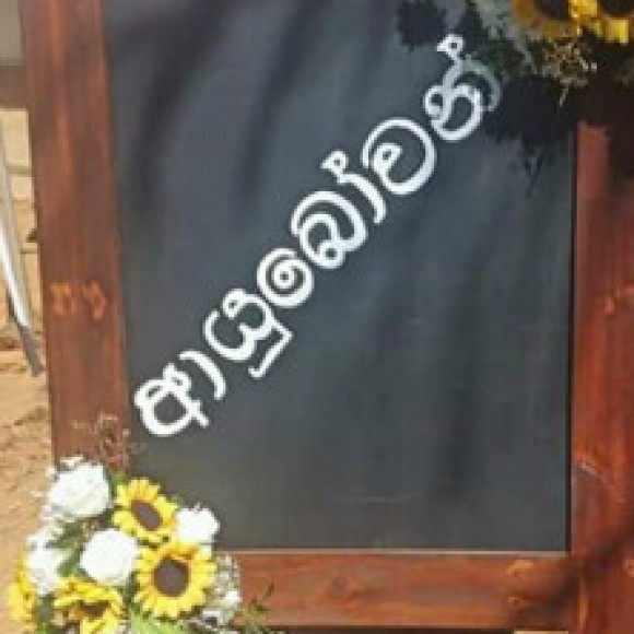 Profile photo of Dineth chamara