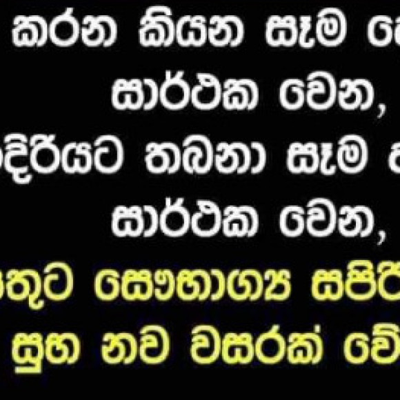 Profile picture of Sanjeewa perera