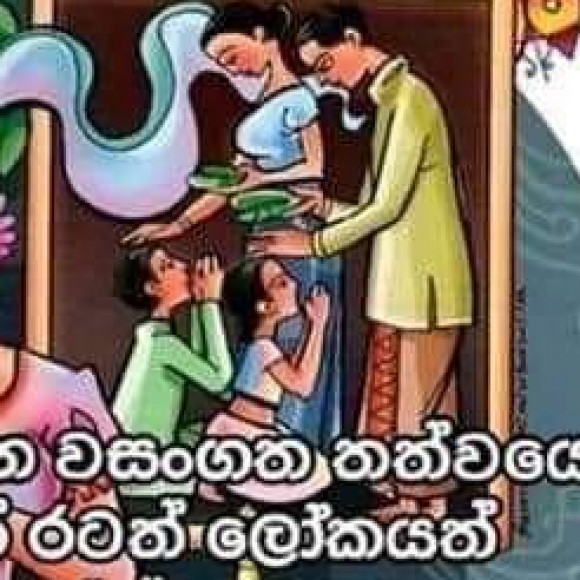 Profile picture of Manoj sanjeewa