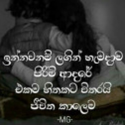 Profile picture of Hirusha sahan