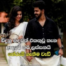 Profile picture of Ruchira