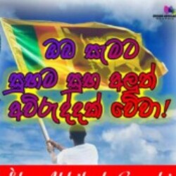 Profile picture of Ruwan