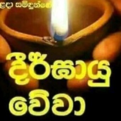 Profile photo of මංජුල