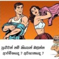 Profile photo of Asela shantha