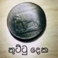 Profile photo of Prasad Bandara