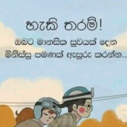 Profile photo of Tharaka