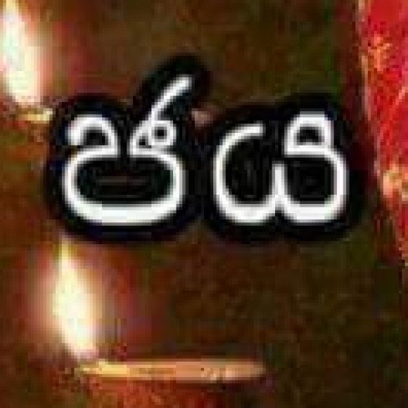 Profile photo of Ashen ferdo