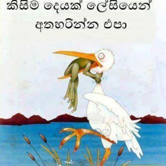 Profile photo of kasun gunasekara
