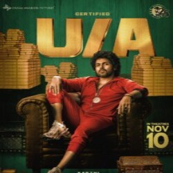 Profile picture of Jathu jathu