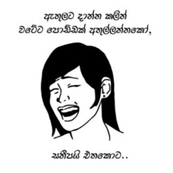 Profile photo of Gahanuth_Ekka_Hukanava