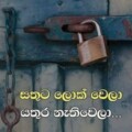 Profile photo of Nishantha