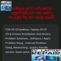 Profile photo of Computer repairs and services are provided around Gampaha.
