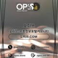Profile picture of 여의도오피 출장마사지안내.COM 여의도오피 여의도Op 여의도건마 여의도오피