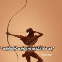 Profile photo of Akash