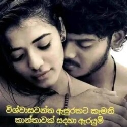 Profile photo of Liyanage 40 M (Private connections – your secret is safe with me for ladies only )