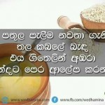 fb_img_15118875738264811